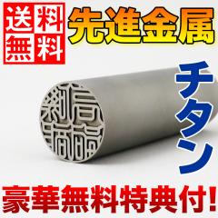  쐬 `^ 12.0mm s F j  P[Xt  lp OemF ȍؖTt