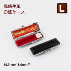 ӃP[X@v@VRv@F@lp@LTCY 16.5`18.0mm̈Ӑpł