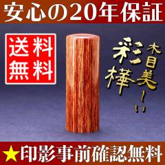 ��� ���� �쐬 18.0mm �ʊ� �l�p �������� ���O��e�f�U�C���m�F����