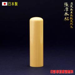 ��� �쐬 ��s�� �F�� 12.0mm �F���{�� �l�p �������� ���O��e�f�U�C���m�F����
