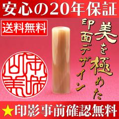 ��� ���� ��s�� 15.0mm �쐬 ���p�� �l�p �������� ���O��e�f�U�C���m�F����