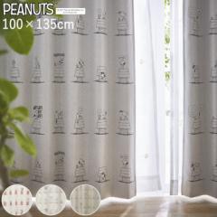 ՌJ[e  PEANUTS s[ibc Xk[s[ 100~135cm (1) wfC[Ctx bh AC{[ x[W LN^[J[