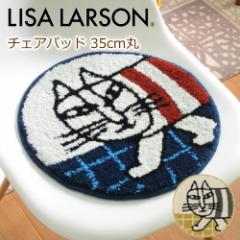 `FApbh 35cm LISA LARSON(T[\) w}CL[x `FbN k L 􂦂/~ߕt }bg _CjO`FAC[