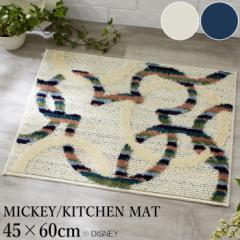  yDisney HOME SERIESz fBYj[ Lb`}bg 45~60cm w~bL[/~c}T[NLb`}bgx oX}bg փ}bg ~