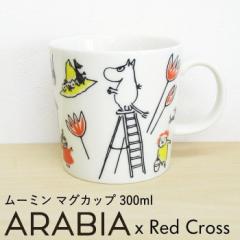 ArA [~ MOOMIN by ARABIA~Red Cross(ԏ\) R{ }OJbv 300ml wABC }O [~x g~C k H u