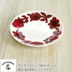 OX^tXx RED ASTER/bhAX^[ v[g 18cm k H M  kH M 