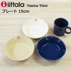 iittala/Cb^ eB[} eB[~ wv[g 15cmx k H kH uh  Vv n eB[}eB[~ zC