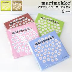 ペーパーナプキン お店のカテゴリ 北欧雑貨 マット プロヴァンスの風 Wowma店ネットショッピング 通販はau Pay マーケット