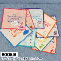 ^InJ` [~ kwMOOMIN ^Ix 15~15cm nJ` ~j^I g~B XitL [~}} [~pp