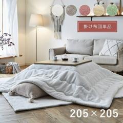 zc ` 205~205cm n wsAXx zCg/O[/x[W/sN/O[ 􂦂  |zc 