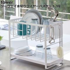 ؂胉bN ؂肩  k tower ^[ wc[EFC؂胏C[oXPbgxLb`G  X`[ zCg ub