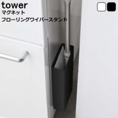 tower ^[ w}Olbgt[OCp[X^hxX`[ zCg ubN k R