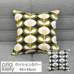 NbVJo[ Orla Kiely I[JC[ 45~45cm  p^ 100 wOVAL FLOWERx I[ot[ ԕ A ~bhZ`