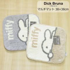  Dick Bruna fBbNEu[i ~btB[ }`}bg `FApbh փ}bg 􂦂  38~38cm  wXebv }`}bg