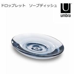 umbra(Au) Όu 300ml whbvbg \[vfBbVx NAlCr[ 