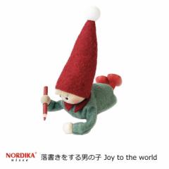 mfBJjbZ2023 kG l` NX}XG  wj̎q Joy to the worldx NORDIKA nisse NX}X d l` 