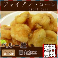 �W���C�A���g�R�[��500g�y���������z