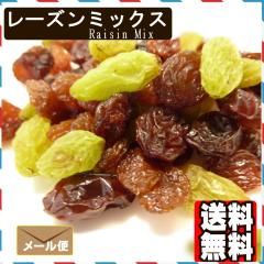 アリサン 有機ゴールデン・サルタナレーズン(1kg)[ドライフルーツ]の