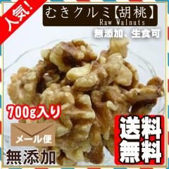 ������� 700g �ނ� �N���~ �ӓ� LHP �i�b�c ��������