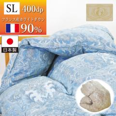 �H�ѕz�c �V���O�� �t�����X�Y �z���C�g�_�b�N�_�E��90�� 1.1kg ���̃L���g ���C�����S�[���h���x�� �_�E���p���[400dp�ȏ� TTC �����O�@