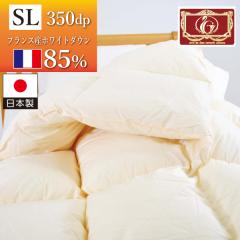 �H�ѕz�c �V���O�� �t�����X�Y�z���C�g�_�b�N�_�E��85�� 1.0kg ���̃L���g �G�N�Z���S�[���h���x�� �_�E���p���[350dp�ȏ� TTC �����O ��