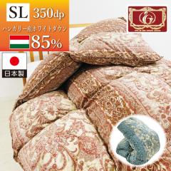 �H�ѕz�c �V���O�� 1.1kg �n���K���[�Y�z���C�g�_�b�N�_�E��85�� ���̃L���g �G�N�Z���S�[���h���x�� �_�E���p���[350dp�ȏ� TTC �����O 