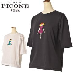 �X�^�W�I �s�b�R�[�l STUDIO PICONE ROMA 2026�t�ĐV�� ���f�B�[�X �����v���I�[�o�[ �J�b�g�\�[