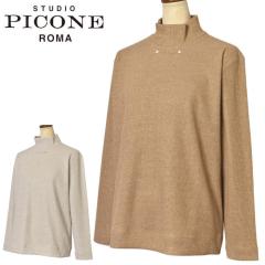 30��OFF�Z�[���I�X�^�W�I �s�b�R�[�l STUDIO PICONE ROMA 2025�H�~�V�� ���f�B�[�X �n�C�l�b�N�j�b�g�v���I�[�o�[ �j�b�g�V���c �A�E�g��