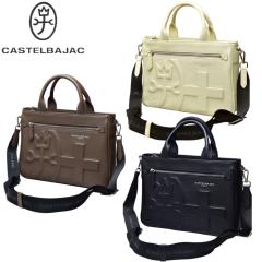 �J�X�e���o�W���b�N CASTELBAJAC �C�P�e�C �V���[�k �g�[�g�o�b�O 2WAY �����Y ���f�B�[�X