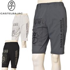 �J�X�e���o�W���b�N CASTELBAJAC 2026�t�ĐV�� �����Y �n�[�t�p���c �V���[�g�p���c ��