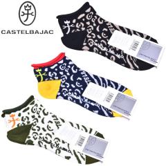 �J�X�e���o�W���b�N CASTELBAJAC 2026�t�ĐV�� ���f�B�[�X �\�b�N�X