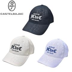 �J�X�e���o�W���b�N CASTELBAJAC 2026�t�ĐV�� �����Y �L���b�v