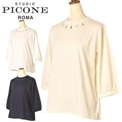 30��OFF�Z�[���I �X�^�W�I �s�b�R�[�l STUDIO PICONE ROMA 2025�H�~�V�� ���f�B�[�X �������v���I�[�o�[ �J�b�g�\�[ �A�E�g���b�g