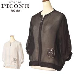�X�^�W�I �s�b�R�[�l STUDIO PICONE ROMA 2026�t�ĐV�� ���f�B�[�X �Z�������b�V���u���]��