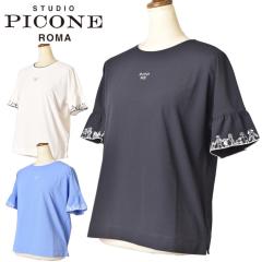 �X�^�W�I �s�b�R�[�l STUDIO PICONE ROMA 2026�t�ĐV�� ���f�B�[�X �t���A���v���I�[�o�[ �J�b�g�\�[