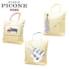 �X�^�W�I �s�b�R�[�l STUDIO PICONE ROMA 2026�t�ĐV�� ���f�B�[�X �y�[�p�[���g�[�g�o�b�O