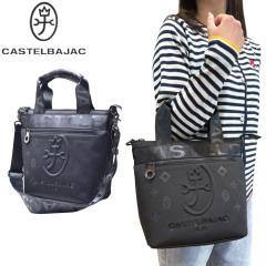 �J�X�e���o�W���b�N CASTELBAJAC �C�P�e�C �E�F�b�g �g�[�g�o�b�O 2WAY