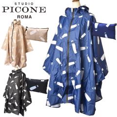 �X�^�W�I �s�b�R�[�l STUDIO PICONE ROMA 2025�H�~�V�� ���f�B�[�X �|���`���^���C���R�[�g
