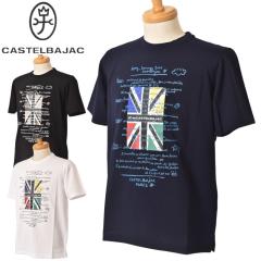 �J�X�e���o�W���b�N CASTELBAJAC 2026�t�ĐV�� �����Y �J�v�Z���R���N�V���� ����T�V���c ��