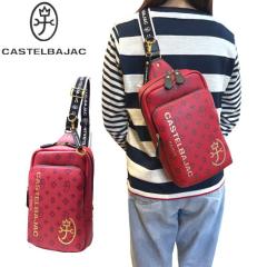 �J�X�e���o�W���b�N CASTELBAJAC �C�P�e�C �T�V�� �N���X�}�X����F �����Y ���f�B�[�X �����V�����_�[�o�b�O �{�f�B�o�b�O