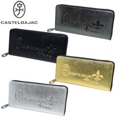 �J�X�e���o�W���b�N CASTELBAJAC �C�P�e�C �O���b�^�[���� ���E���h�t�@�X�i�[�����z ���萶�Y�A�C�e���I