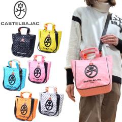 �J�X�e���o�W���b�N CASTELBAJAC �C�P�e�C PUPPY DOG ���U���o�b�O 2WAY �~�j�g�[�g�V�����_�[�o�b�O