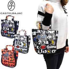 �J�X�e���o�W���b�N CASTELBAJAC �C�P�e�C PUPPY DOG ���U���o�b�O 2WAY �~�j�g�[�g�V�����_�[�o�b�O