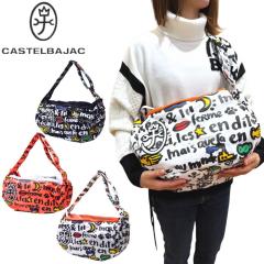 �J�X�e���o�W���b�N CASTELBAJAC �C�P�e�C PUPPY DOG �������o�b�O �V�����_�[�o�b�O