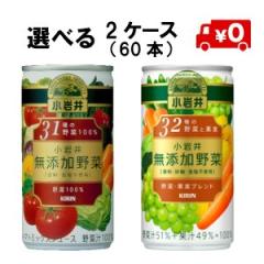 ����� ���Y����� 31��̖��100�� �� 32��̖�؂Ɖʎ� 190�� �� ���ǂ� �I�ׂ� 2�P�[�X 60�{ �y�n����� ���������z(����}�֌���j