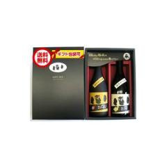 �M�t�g �v���[���g ���� �Ē� ���ݔ�� �� �� 720ml 2�{ �Z�b�g �i�����ӂ��낤 �����ӂ��낤�j ���� �y�n����� ���������z