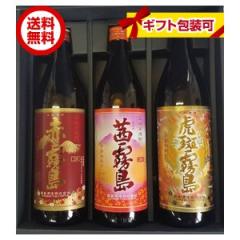 �䒆�� �M�t�g �v���[���g ���� �Ē� ���� ���ݔ�� 900ml 3�{ �l���� �Z�b�g �Ԗ��� ������ �Ք����� ���Ē� �����𑢁y�n����� ������