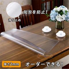 e[uNX e[u}bg  Vv k 90~150cm  2mm h~  lp` ` HJo[ ~ PVC 