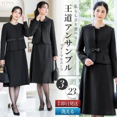 �r�� ���f�B�[�X �����O �􂦂� �X�[�c 2�_�Z�b�g �������� �畞 �u���b�N�t�H�[�}�� �ʖ� ���� �@�� 20�� 30�� 40�� 50�� �� �������T�C