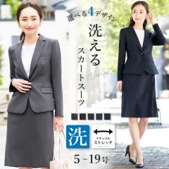 �X�[�c ���f�B�[�X �􂦂� �X�g���b�` ���� �X�J�[�g�X�[�c �r�W�l�X �傫���T�C�Y �������T�C�Y �Z�b�g �I�t�B�X �t���A �^�C�g �����O 